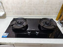 海尔（Haier）天然气燃气灶双灶 家用节能台嵌两用嵌入式 70%高热效率5.2kw超密火 【国家补贴20%】可调底盘H70A 实拍图