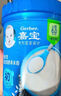 嘉宝（GERBER）婴幼儿高铁米粉维C加铁原味宝宝辅食米糊250g6-12个月 100%真验厂 实拍图