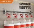 卡贝（cobbe）枪灰厨房挂钩免打孔挂杆置物架壁挂式排钩厨具用品挂架锅盖收纳架 实拍图