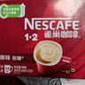 雀巢（Nestle）【樊振东同款】1+2原味低糖*速溶咖啡三合一冲调饮品24条360g 实拍图