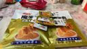 卫龙魔芋爽素毛肚麻酱味49g 实拍图