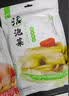 老坛子活泡菜袋装 什锦泡菜 四川眉山泡菜东坡活泡菜 方便菜即食下饭菜 活泡菜脆脆洋生姜500g*3袋 实拍图