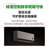 小米（MI）米家空调 1.5匹 巨省电pro 新一级能效 节能省电 变频冷暖家用卧室壁挂式自清洁舒适空调挂机 大1匹 一级能效 巨省电 实拍图
