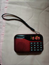 纽曼（Newmine） 迷你收音机老人老年人充电插卡小音箱随身听播放器便携式半导体fm调频广播音响 收音机（ 中国红）标配不含卡 实拍图