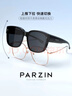 帕森（PARZIN）【可套近视眼镜】偏光太阳镜轻盈男女通用防晒驾驶墨镜PZ12106 实拍图