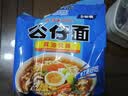 公仔香港公仔面原装进口袋装方便面20包麻油鸡蓉海鲜味速食整箱港版 [20袋]麻油+排骨+牛肉+鸡蓉 实拍图