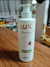 力士（LUX）【炫亮留香】赋活炫亮留香去屑洗发水750g  炫亮留香 实拍图