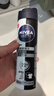 妮维雅（NIVEA）男士黑白出众爽身气雾 150ml（ 夏季  腋下抑汗 干爽） 实拍图