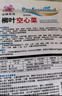 小镇有花  柳叶空心菜种子 蔬菜种子 生长速度快纤维少阳台园艺盆栽家庭 实拍图