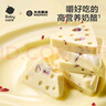 光合星球babycare儿童零食高钙芝士奶酪片营养三角奶酥奶酪棒无添加100g 实拍图