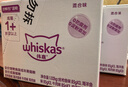 伟嘉猫罐头 湿粮包猫零食进口成猫猫粮主食妙鲜包85g*12混合味 实拍图