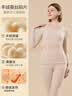 猫人保暖内衣女款秋衣秋裤套装2026新款加绒加厚德绒发热羊绒蚕丝打底 实拍图