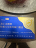 海王金樽牡蛎大豆肽肉碱护肝口服液10瓶酒局救星酒后养肝缓解体力疲劳 实拍图