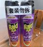 雷达（Raid）基孔肯雅热杀虫剂喷雾550ml*2瓶无香型杀虫气雾剂 蟑螂药 灭蟑螂 实拍图