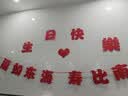 梦桥老人过寿布置客厅背景墙70岁生日寿宴场景装饰妈妈80爸爸六十大寿 实拍图