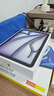 倍思iPadair7/6钢化膜iPad膜苹果平板保护膜【2025升级·蓝光护眼】适用2025年款iPadAir7/6-11英寸 实拍图