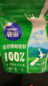 雀巢（Nestle）新西兰奶粉进口奶源高钙优质蛋白生牛乳0添加蔗糖 800g1袋脱脂营养奶粉 实拍图
