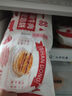 悦味纪 陕西白吉饼1.6kg 20个 肉夹馍饼胚 白吉馍百吉饼半成品早餐速食 实拍图