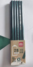 得力（deli）经典绿杆10支2B铅笔原木六角笔杆学生考试素描绘图铅笔写字练字书写礼物学生开学礼物 实拍图