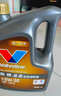 胜牌金皇CBA联名 全合成机油 汽机油 发动机润滑油0W-20 SP级 GF-6 4L 实拍图