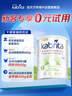 佳贝艾特（KABRITA）荷兰白金版悦白3段400g新升级HMO进口婴幼儿羊奶粉12-36月DHA+OPO 实拍图