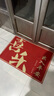 红色福字门垫入户门地垫进门防滑脚垫家用大门口除尘门垫耐脏地毯 红色-喜乐大字 60cmx90cm（客户优选80%） 实拍图