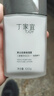 丁家宜（TJOY）面霜男士护肤控油补水保湿润肤霜精华露乳液擦脸油膏国货50g礼物 实拍图