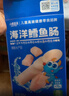 小鹿蓝蓝海洋无污染鳕鱼肠 宝宝儿童零食解馋零食益生元鳕鱼肉肠300g 实拍图