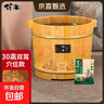 【老龄香柏木】泡脚桶按摩足浴盆带穴位木桶洗脚盆保温实木足浴桶 桶底按摩款30cm双耳+艾草 实拍图