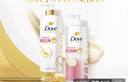 多芬（Dove）【密集修护】氨基酸润发乳700g 干枯受损毛躁发质护发素 实拍图