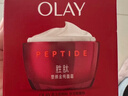 玉兰油（OLAY）大红瓶面霜50g双支装抗皱紧致抗衰老女士保湿面霜圣诞礼物送女友 实拍图