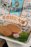 蒙辉草原鲜乳大饼饼干海盐味308g内蒙古特产儿童即食饼干清凉季零食 实拍图