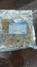 干贝 瑶柱扇贝丁扇贝干元贝干 海鲜干货 250g 实拍图
