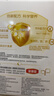 伊利伊利奶粉金领冠育护4段1200g/克儿童配方牛奶粉四段400*3袋盒装 1盒 实拍图