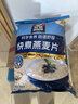 桂格（QUAKER）快煮快熟燕麦片1000克袋装 营养早餐 膳食纤维 零添加白砂糖 实拍图