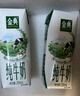 伊利金典纯牛奶整箱 200ml*24盒 3.6g乳蛋白 原生高钙 礼盒装 实拍图