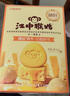 江中猴姑养胃开胃九制陈皮梅味苏打猴头菇饼干240g休闲零食早餐下午茶 实拍图