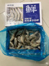 鲜京采 厄瓜多尔白虾 净重3斤/盒 特大号20-30规格   30-45只/盒 实拍图