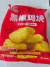 凤祥食品 肉多多脆皮鸡块2斤 (500g*2) 炸鸡半成品鸡胸肉鸡肉儿童空气炸锅 实拍图