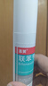 洛芙联苯苄唑溶液喷雾剂60ml治脚气药止痒脱皮烂脚丫真菌感染自营去脚气喷雾剂脚出汗脚臭喷雾专用药水泡型 实拍图