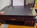 佳能（Canon）G3810大容量可加墨彩色多功能无线一体机（打印/复印/扫描/作业打印/微信远程WiFi 学生/家用） 实拍图