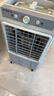 志高（CHIGO）工业冷风机空调扇商用制冷风扇水空调冷气机移动家用水冷空调扇可单冷大风量 家用机械【三面水帘】0.85米高 实拍图