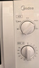 美的（Midea）快捷微波炉 家用小型 360°转盘加热 旋钮操控 易洁内胆（M1-L213B） 实拍图