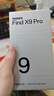 OPPO Find X9 Pro 12GB+512GB 绒砂钛 哈苏2亿长焦镜头  拍照 旗舰 智能手机 国家补贴【孙颖莎同款】 实拍图
