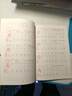 斗半匠 四年级下册字帖 四年级语文同步练字帖 小学生练字帖每日一练 写好中国字硬笔描红字帖生字笔画笔顺练习 实拍图