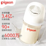 贝亲（Pigeon）PPSU宽口径双把手奶瓶240ml M号奶嘴 3个月+ AA270 实拍图