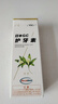 Gc 护牙素 日本进口不含氟正畸白斑脱矿防蛀牙 不含氟香草味 40g 实拍图