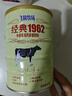 飞鹤经典1962中老年高钙多维奶粉900g罐装成人奶粉送父母长辈 实拍图