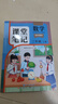 2025斗半匠课堂笔记三年级上册数学人教版黄冈学霸笔记教材全解小学三年级同步教材课前预习课后复习辅导书 实拍图