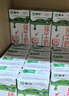蒙牛纯牛奶利乐钻200ml*24盒营养早餐 电商定制 部分地区9月产 实拍图